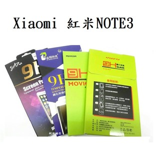 Xiaomi 紅米NOTE3(特製版) 9H高硬度鋼化玻璃手機螢幕保護貼 玻璃保護貼
