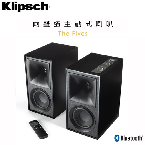 【Klipsch】美國 ( The Fives／Matte Black ) 兩聲道主動式喇叭-黑色