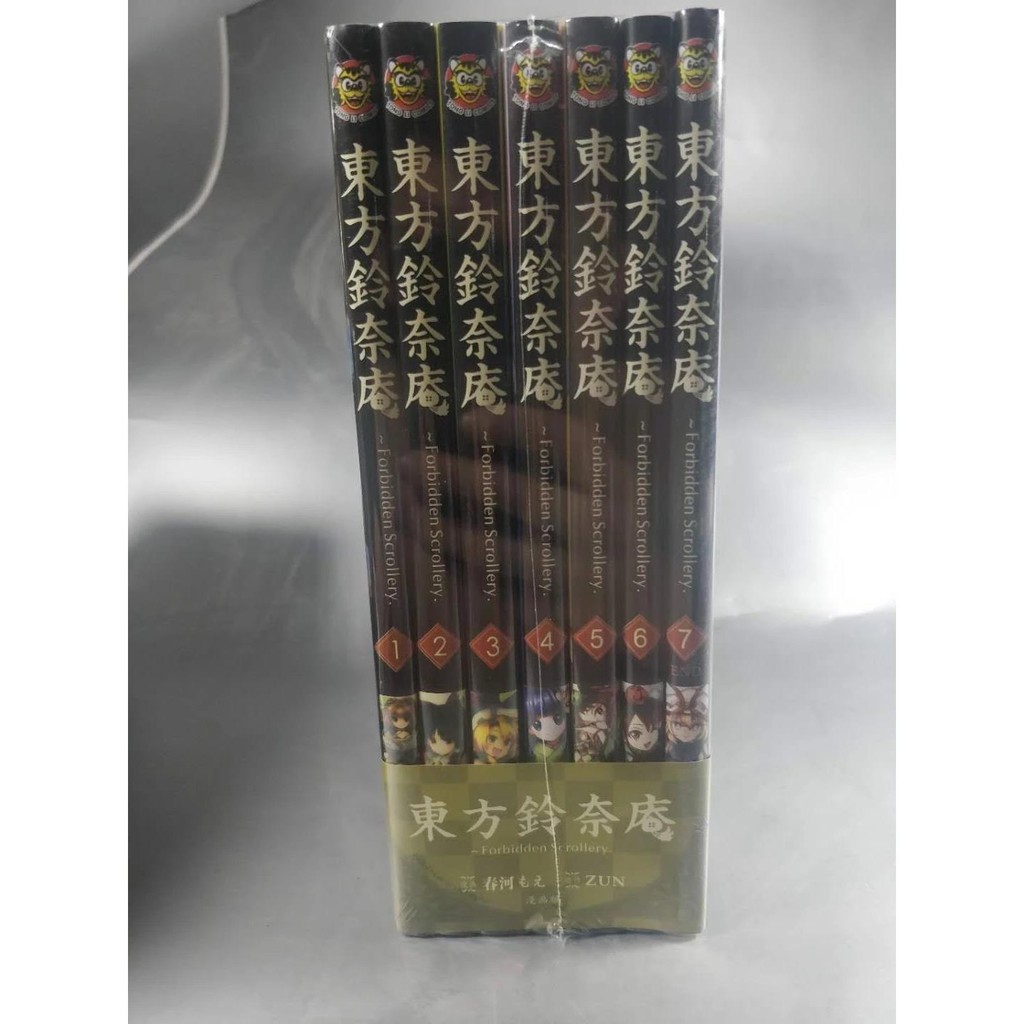 新貨現漫畫東方鈴奈庵forbiddenscrollery1 7完結春河大32k有彩頁 蝦皮購物