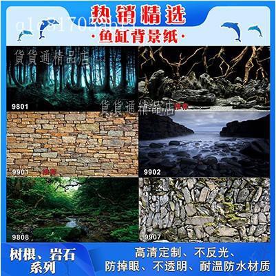 水族箱背景圖的價格推薦- 2021年11月 比價比個夠BigGo