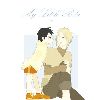 【My Little Beta】下冊
