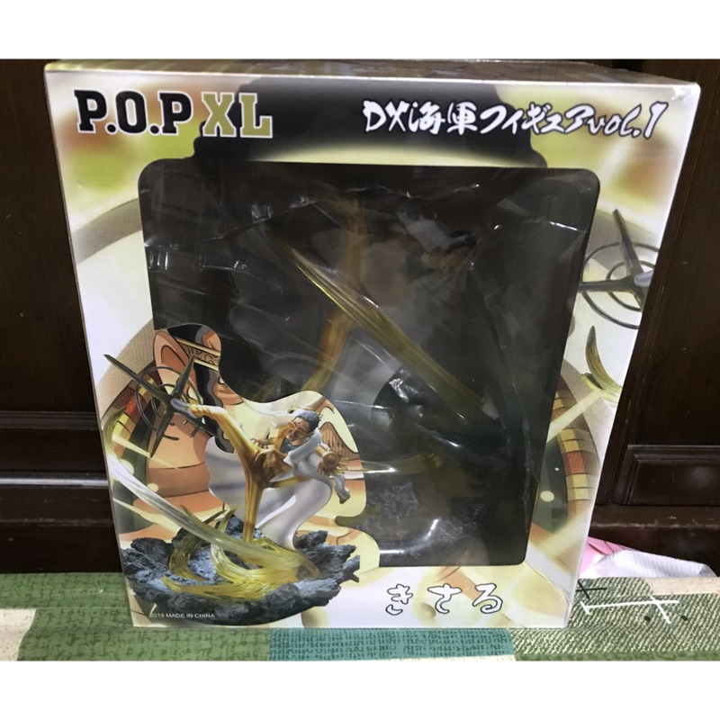 海賊王 航海王 仿GK 港版 POP P.O.P XL 海軍大將 黃猿 戰鬥版場景 旋風腿