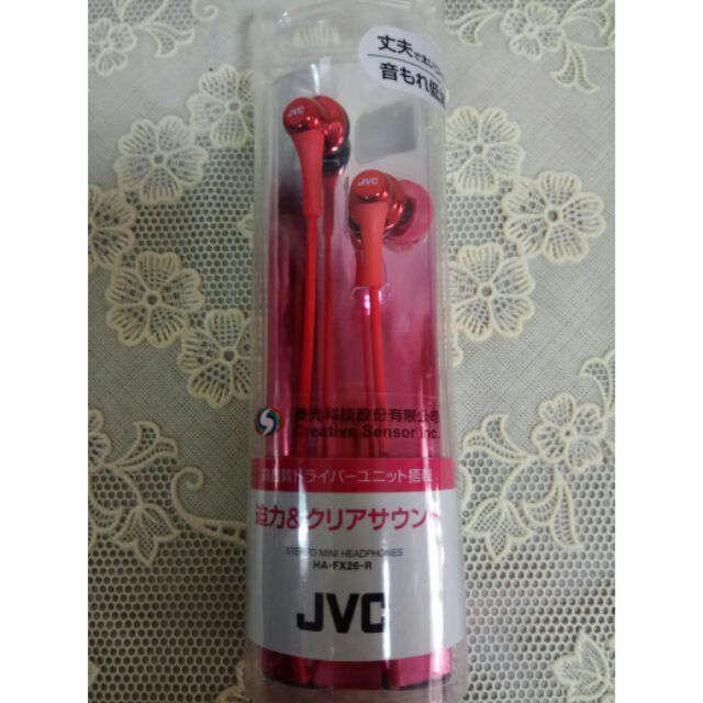 全面出清~JVC HA-FX26 立體聲入耳式耳機~股東紀念品專賣店