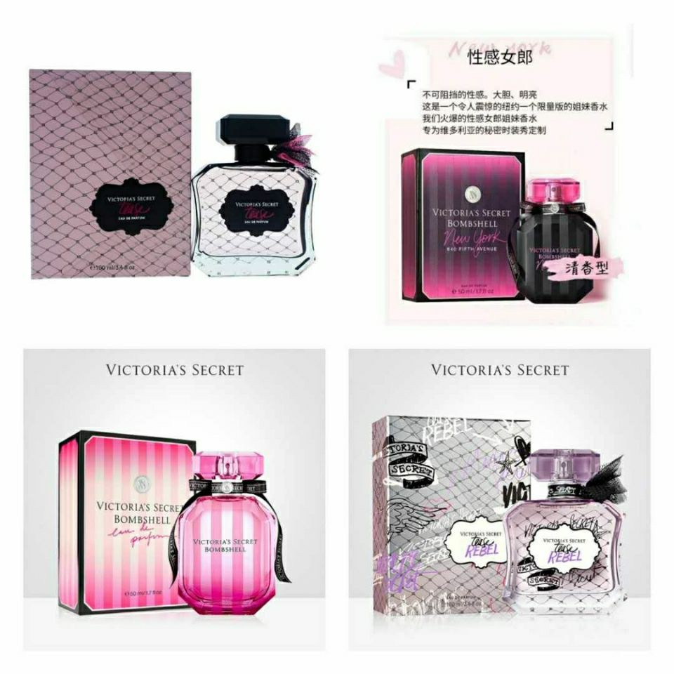 Victoria Secret Tease香水的價格推薦 21年7月 比價比個夠biggo