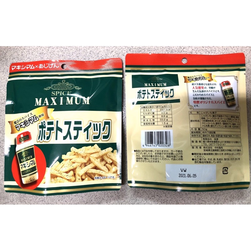 (限時特價)(現貨)日本Spice Maximum 魔法香料馬鈴薯條