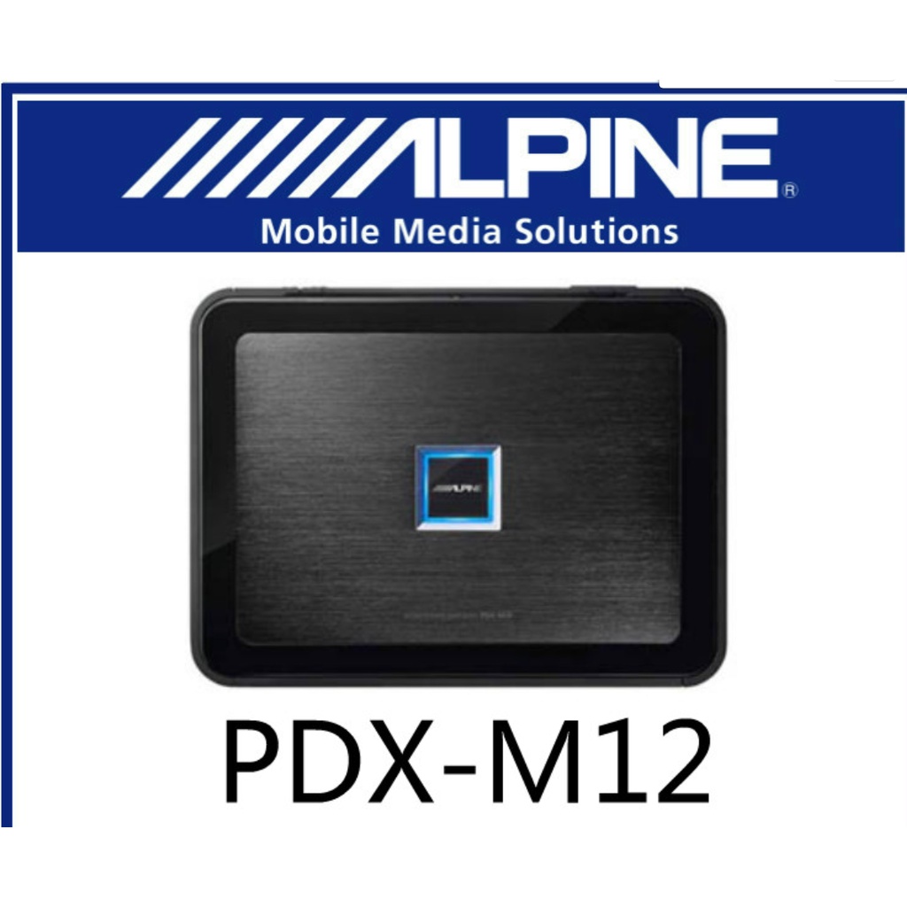 代購服務 ALPINE PDX-M12 汽車 放大器 可面交