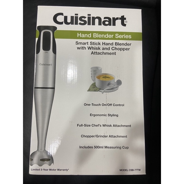 （全新未使用過）美膳雅 Cuisinart - 手持全方位自動攪拌棒 CSB-77TW 公司貨贈晴媽咪副食品攻略