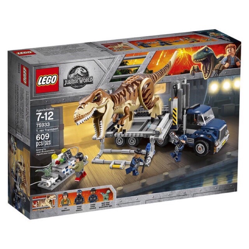 樂高LEGO 75933 侏儸紀世界 暴龍 恐龍 玩具反斗城 限定 LEGO Jurassic world 霸王龍運輸車