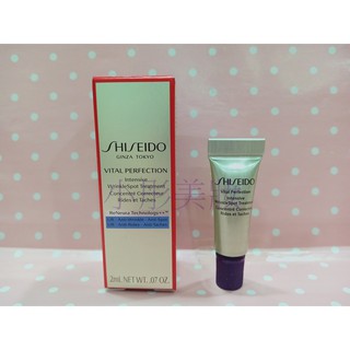 [小彤美妝] Shiseido 資生堂 激抗痕 亮採緊緻抗皺精華乳2ml