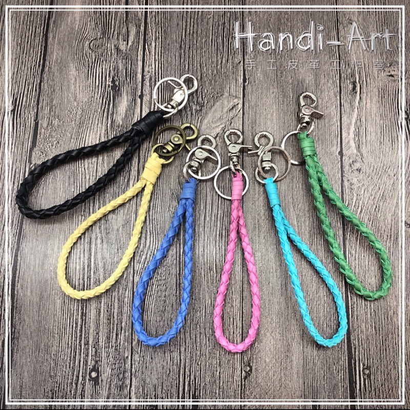 《台中Handi-Art手工皮革工作室》編織鑰匙圈（現貨）