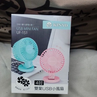 4吋雙葉USB小風扇 雙層葉片 風力加倍 綠色