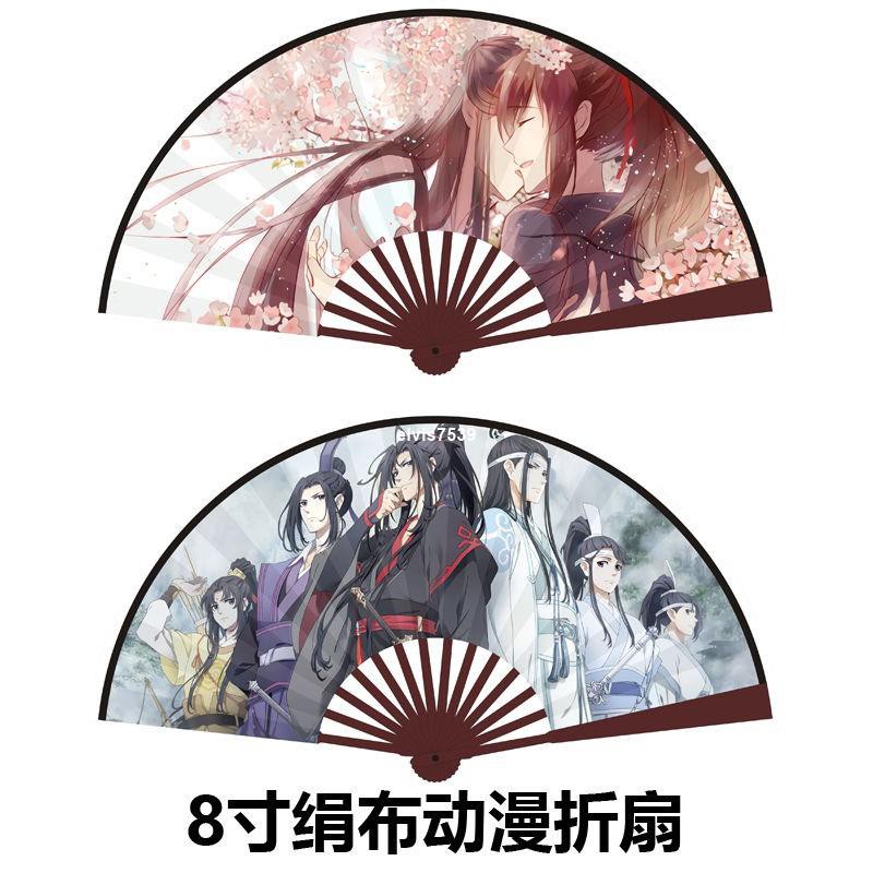 寄信給風 動漫折扇全職高手fff團銀魂夏目約會魔道鬼滅之刃二次元絹布扇子 蝦皮購物