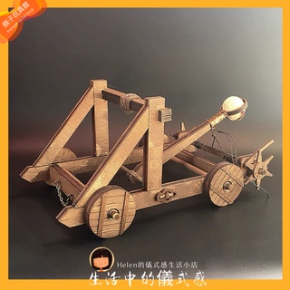 #2037【14+】 木質手工模型玩具 中國古代戰車模型 古戰車模型 扭力單臂投石機古代戰車模型 古戰車 攻城車 木質