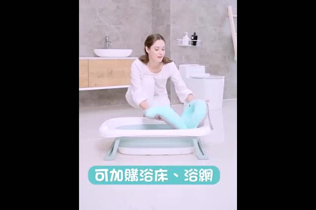嬰兒折疊浴盆 澡盆 浴盆 嬰兒 新生兒 摺疊浴盆 寶寶浴盆 嬰兒洗澡盆 兒童澡盆 摺疊