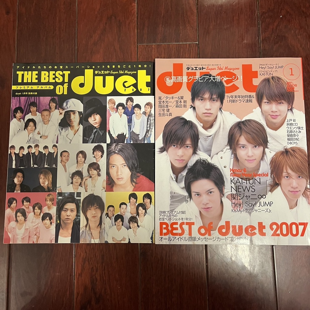 Duet 2008的價格推薦- 2023年8月| 比價比個夠BigGo