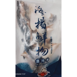 【極海鮮】消費滿$3000，送7-11冷凍店取免運_紐西蘭鮭魚下巴，500g/包，自取免運