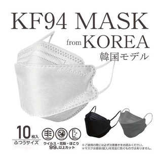 🔥韓版熱門魚形口罩🔥魚形口罩 防塵口罩