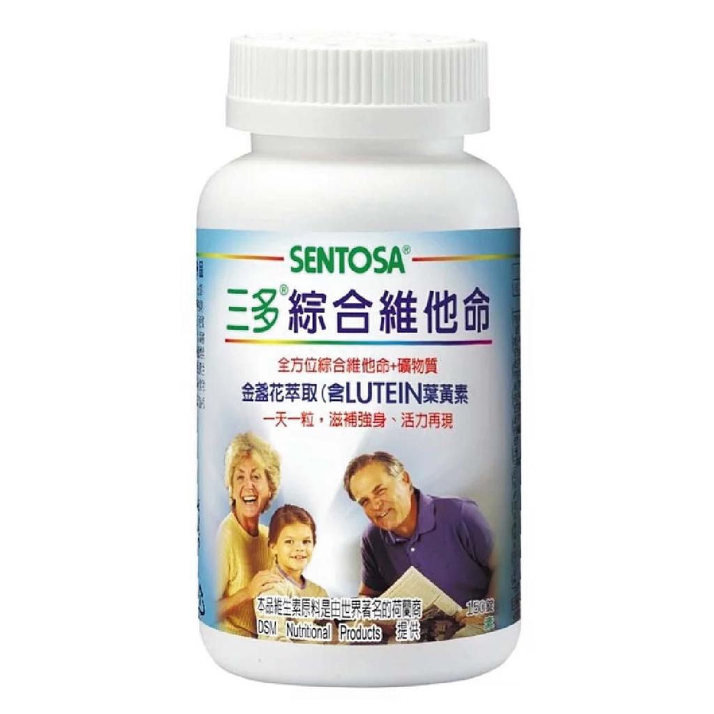三多綜合維他命300錠 *小倩小舖*