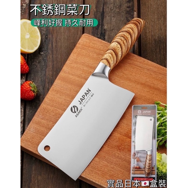 台灣🇹🇼現貨免等🇯🇵日本頂級不鏽鋼鋒利菜刀🔪切片刀 日本菜刀 日本刀 切肉刀 菜刀批發菜刀