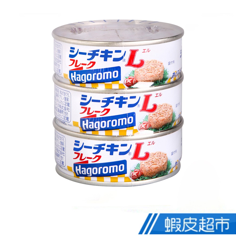 日本 Hagoromo 鮪魚3入罐 (210g) 現貨 蝦皮直送