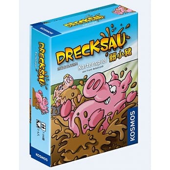 玩具牧場 髒小豬  髒小豬擴充 小豬選美 Drecksau 繁中版 正版 家庭遊戲 桌遊