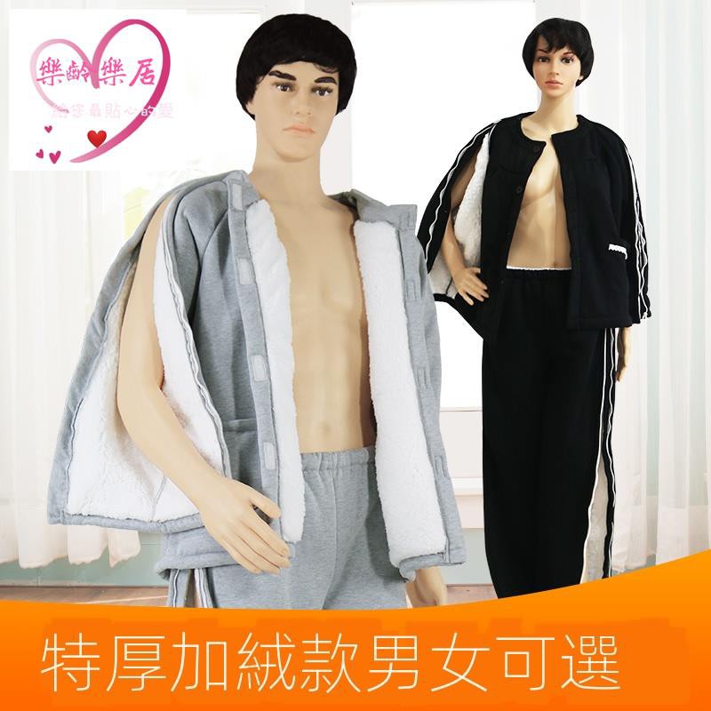 骨折病人服 拍賣與ptt推薦商品 21年2月 飛比價格