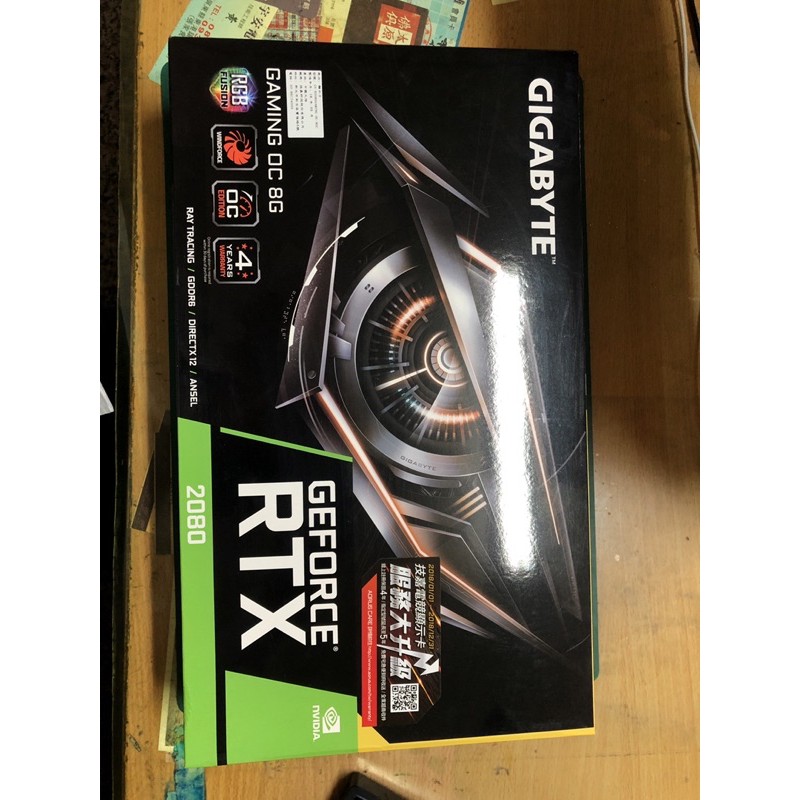 技嘉 RTX2080 GAMING OC 8G (保固內）