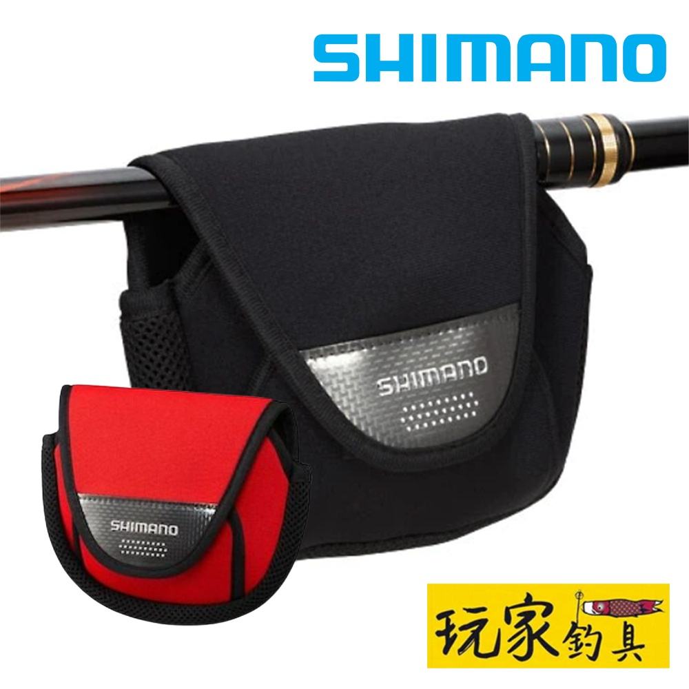 ｜玩家釣具｜SHIMANO PC-031L 捲線器收納 捲線器保護袋 捲線器套 可直上釣竿