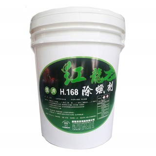 紅龍168強力除臘劑5加侖/桶