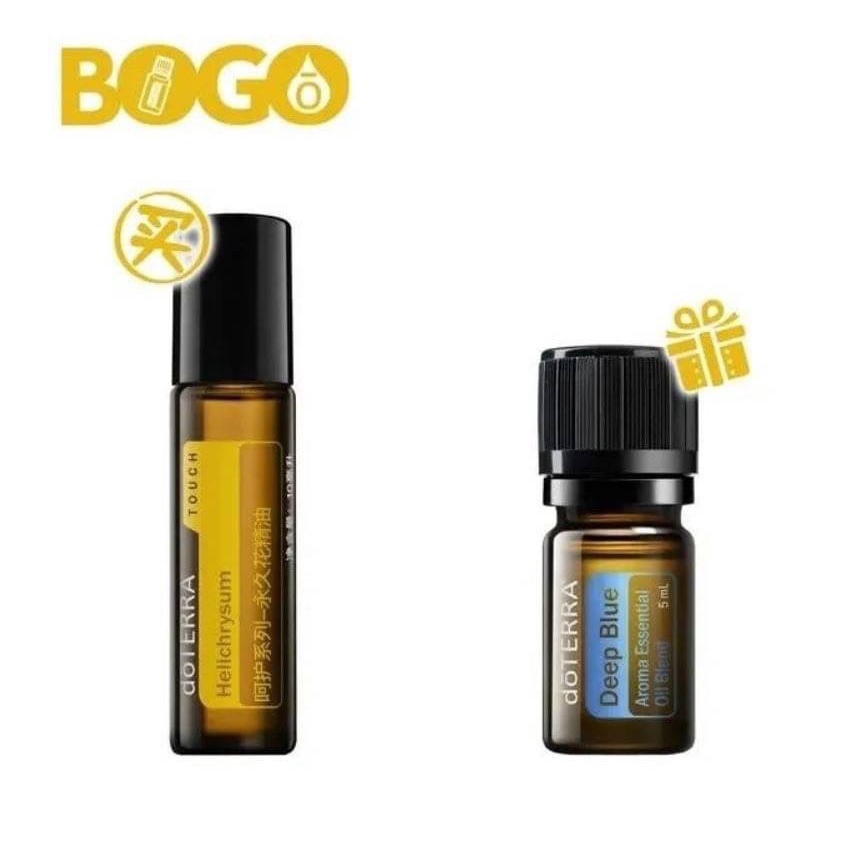 現貨 多特瑞 doTERRA 6/21 中國 bogo day2-買 呵護永久花10ml 送舒緩複方5ml