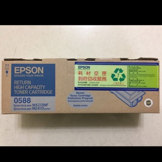 [台灣耗材] EPSON原廠碳粉匣S050588原廠高容量黑色碳粉匣適用M2410D/M2410DN/MX21DNF
