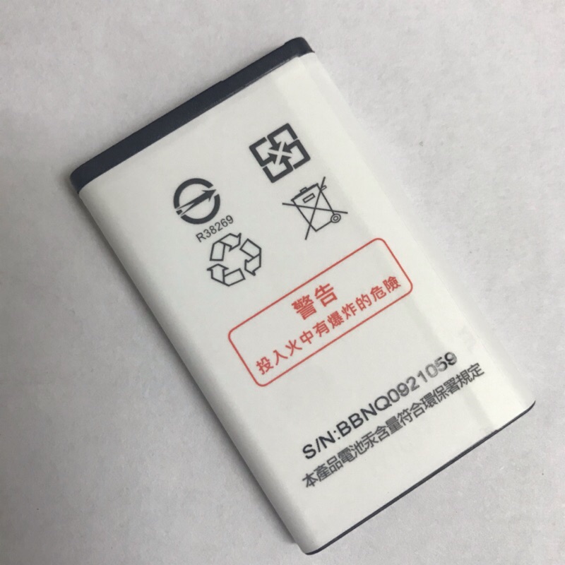 【Nokia 8110 】台製電池