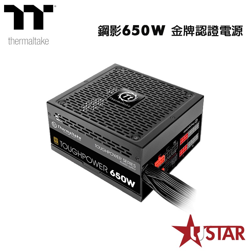 曜越 Thermaltake 鋼影 Toughpower 650W 金牌電源供應器 (半模組)