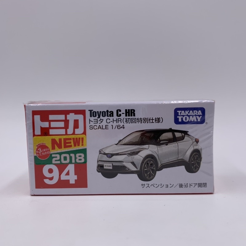Tomica No.94 Toyota C-HR 初回色