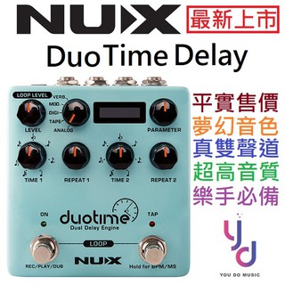Nux Duo Time Delay NDD-6 Stereo Loop 電 吉他 效果器 空間系 贈變壓器 公司貨