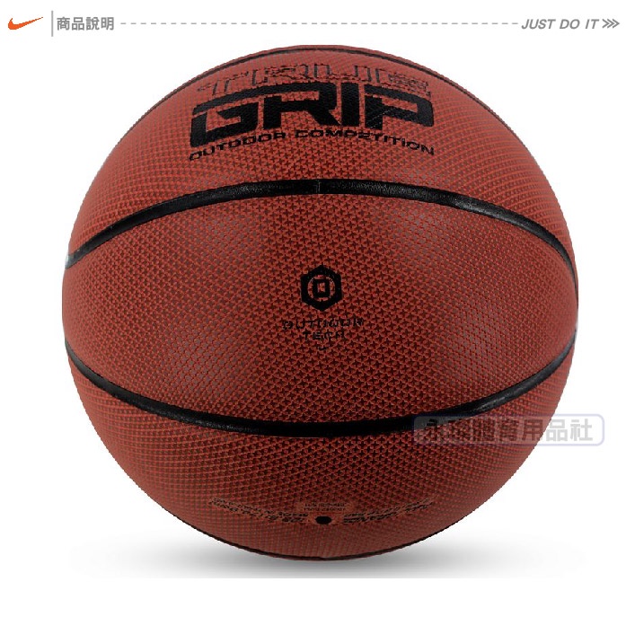 Nike TRUE GRIP 十字紋BB0638-855 7號戶外籃球黑金BB0638-075 籃球水泥悍將| 蝦皮購物