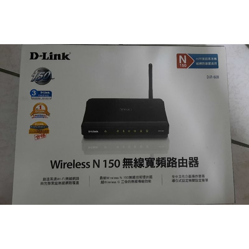 友訊 D-Link 現貨 DIR-600M 路由器 Wireless N150 無線寬頻路由器 無線網路 原廠