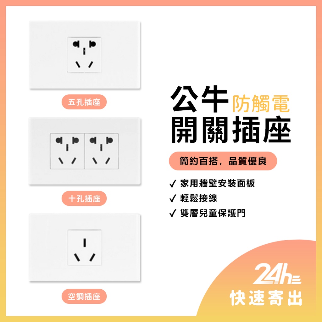 一孔蓋板- 優惠推薦- 2022年5月| 蝦皮購物台灣