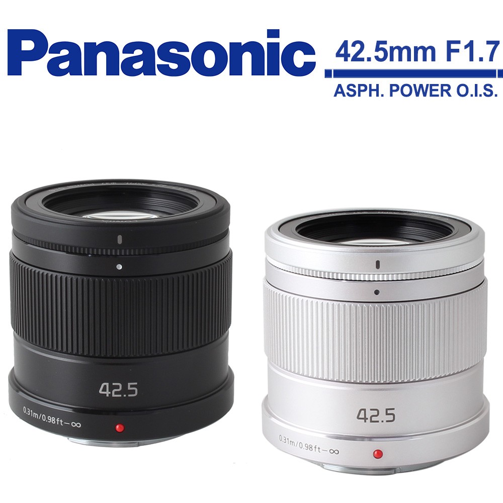 Panasonic LUMIX G 42.5mm F1.7 ASPH. POWER O.I.S.公司貨