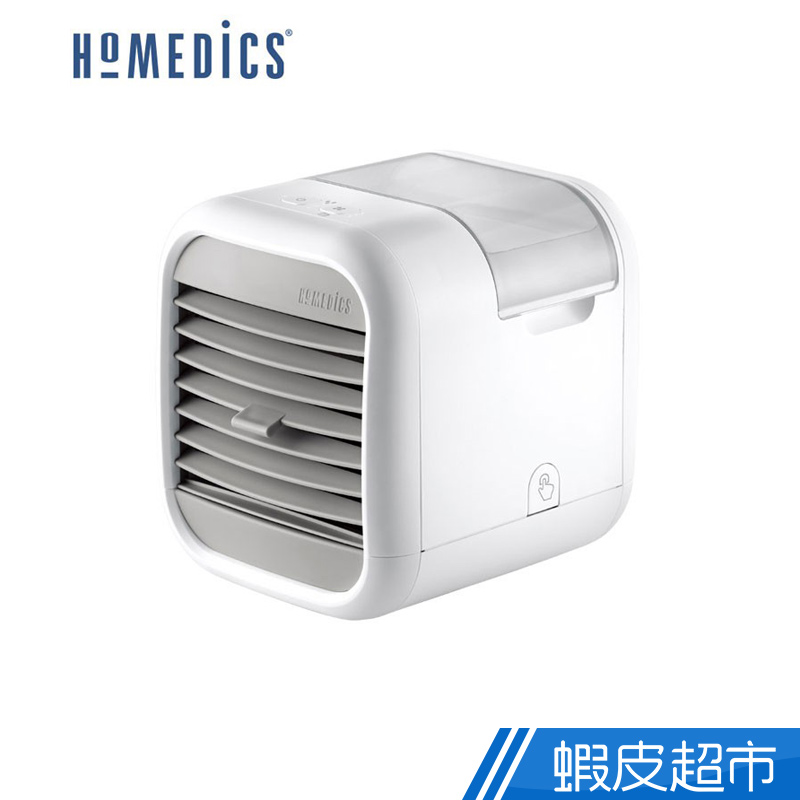 美國HOMEDICS MYCHILL 移動式勁涼水冷扇(小)PAC-25  現貨 蝦皮直送