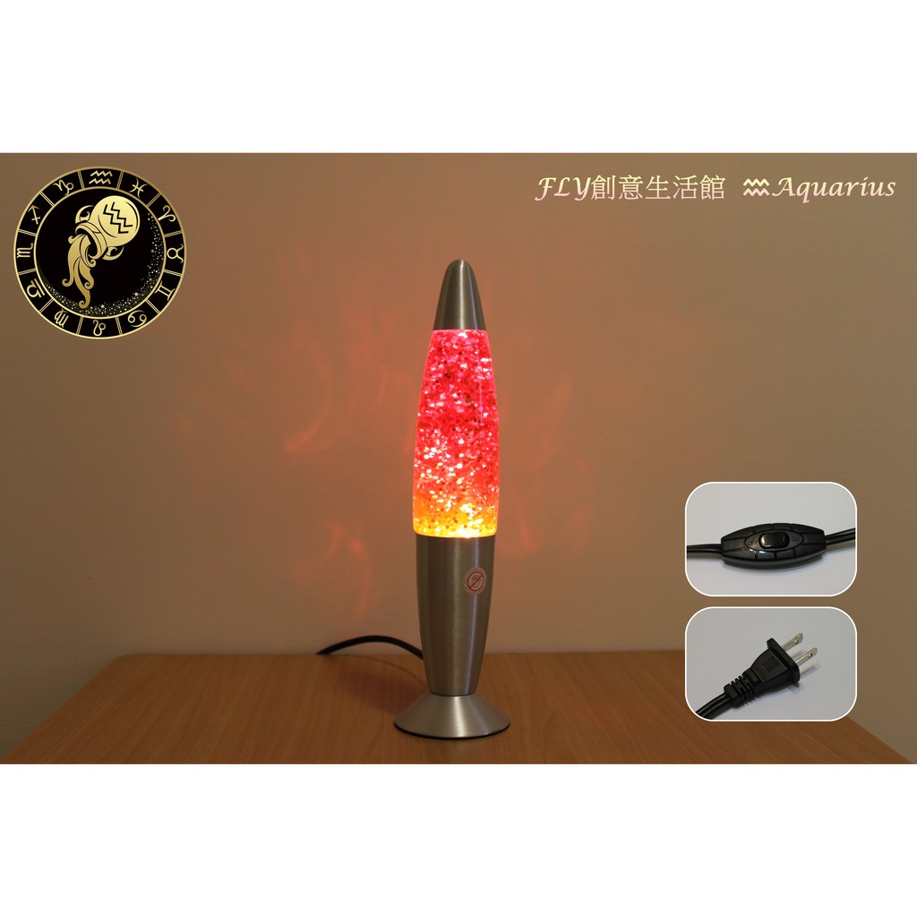 Glitter Lamp 蔥燈【橙色火山】13吋 ~《台灣專用110V插頭》- (Lava Lamp 熔岩燈)