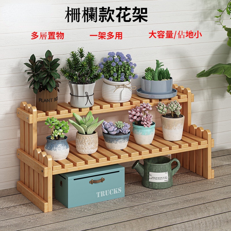 花架園藝花架多肉植物架花盆架盆栽架多肉花架陽臺花架多層植物架盆栽裝飾園藝裝飾園藝資材植物架花架桌面置物架 蝦皮購物