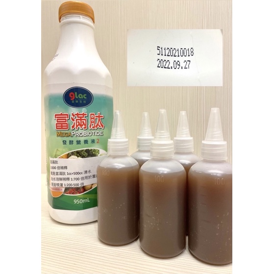 富滿肽的價格推薦 - 2026年7月 | 比價比個夠BigGo