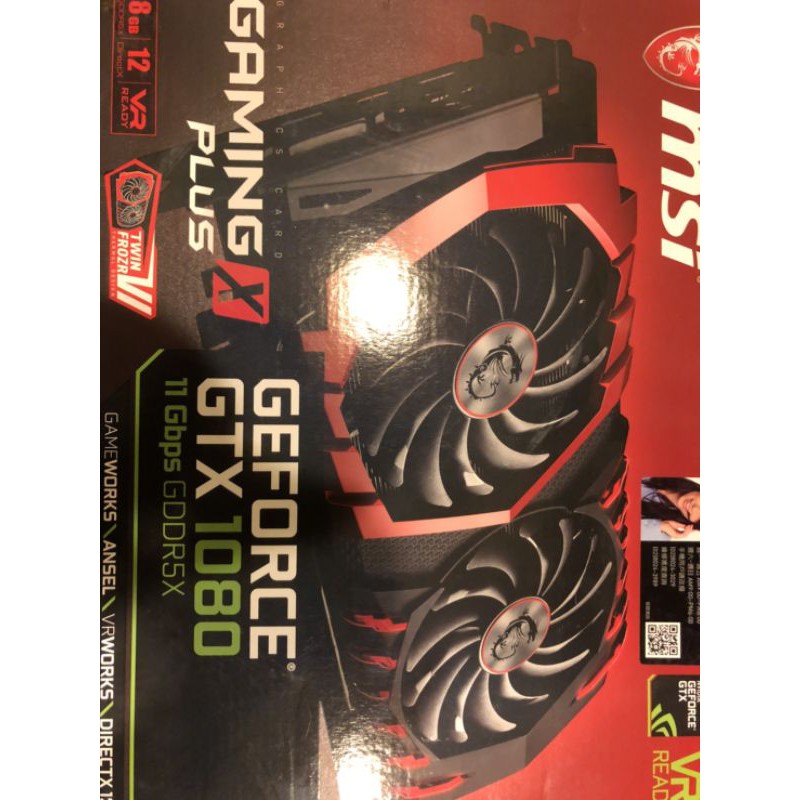 GTX 1080 8G 技嘉 MSI 顯卡