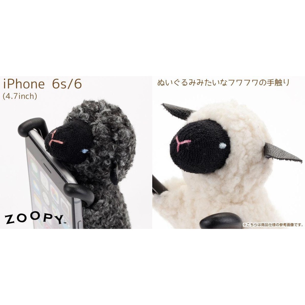 現貨 日本zoopy Iphonese 黑 白綿羊絨毛娃娃4 7吋智慧型手機通用手機殼 蝦皮購物