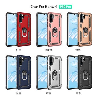 華為P30Pro軍事防摔指環支架P30lite Mate20Pro Mate20X手機套P30 Mate 20