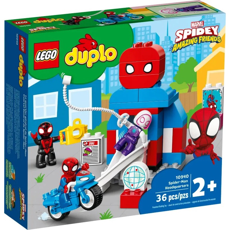 [微樂-樂高] LEGO 10940 Duplo-蜘蛛人總部