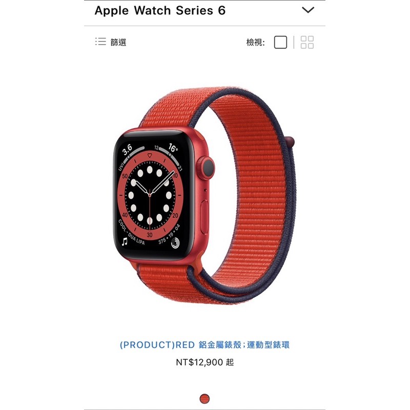 Apple Watch series 6 紅色 40mm 全新未拆封