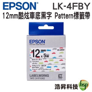 EPSON LK-4FBY 12mm Pattern系列 原廠標籤帶 酷炫車底黑字