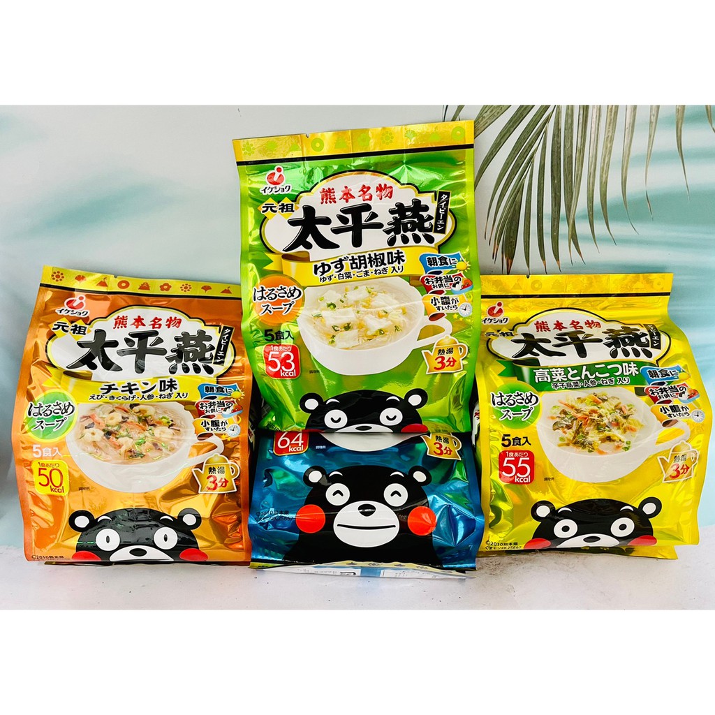 高菜 Ptt Dcard討論與高評價網拍商品 21年9月 飛比價格